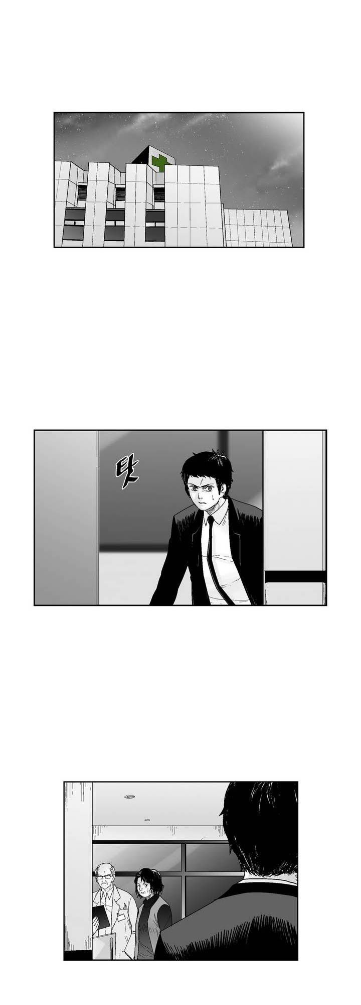 Dear Boy: Chapter 19