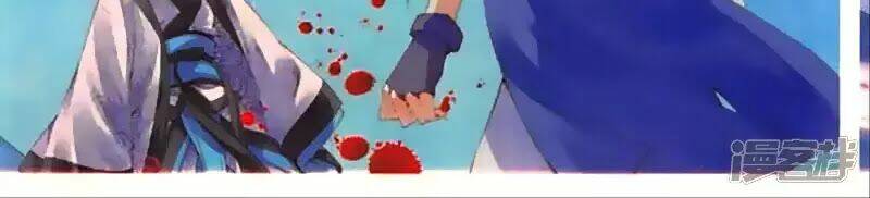 Thu La: Chapter 44