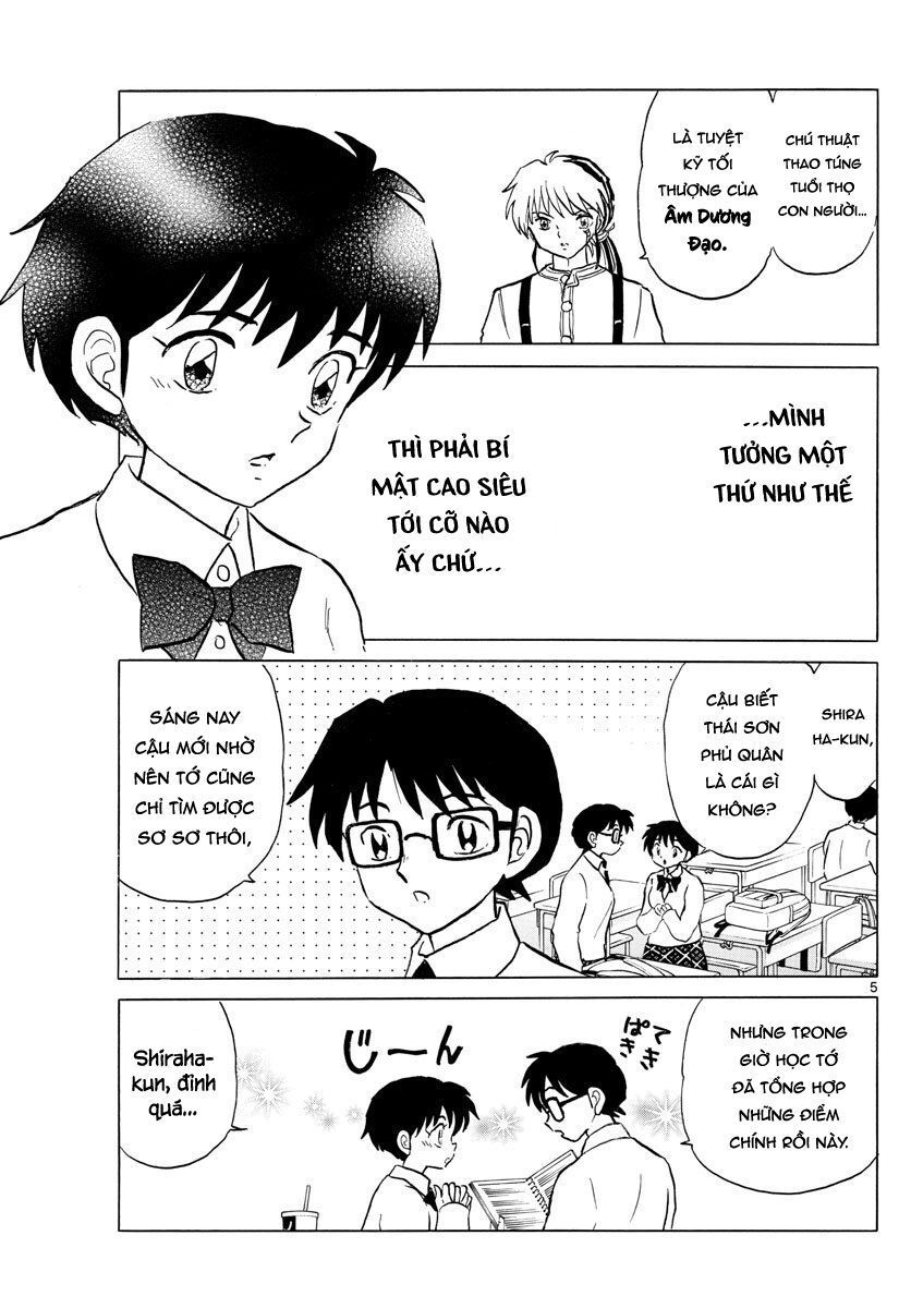 Mao (Takahashi Rumiko): Chapter 35