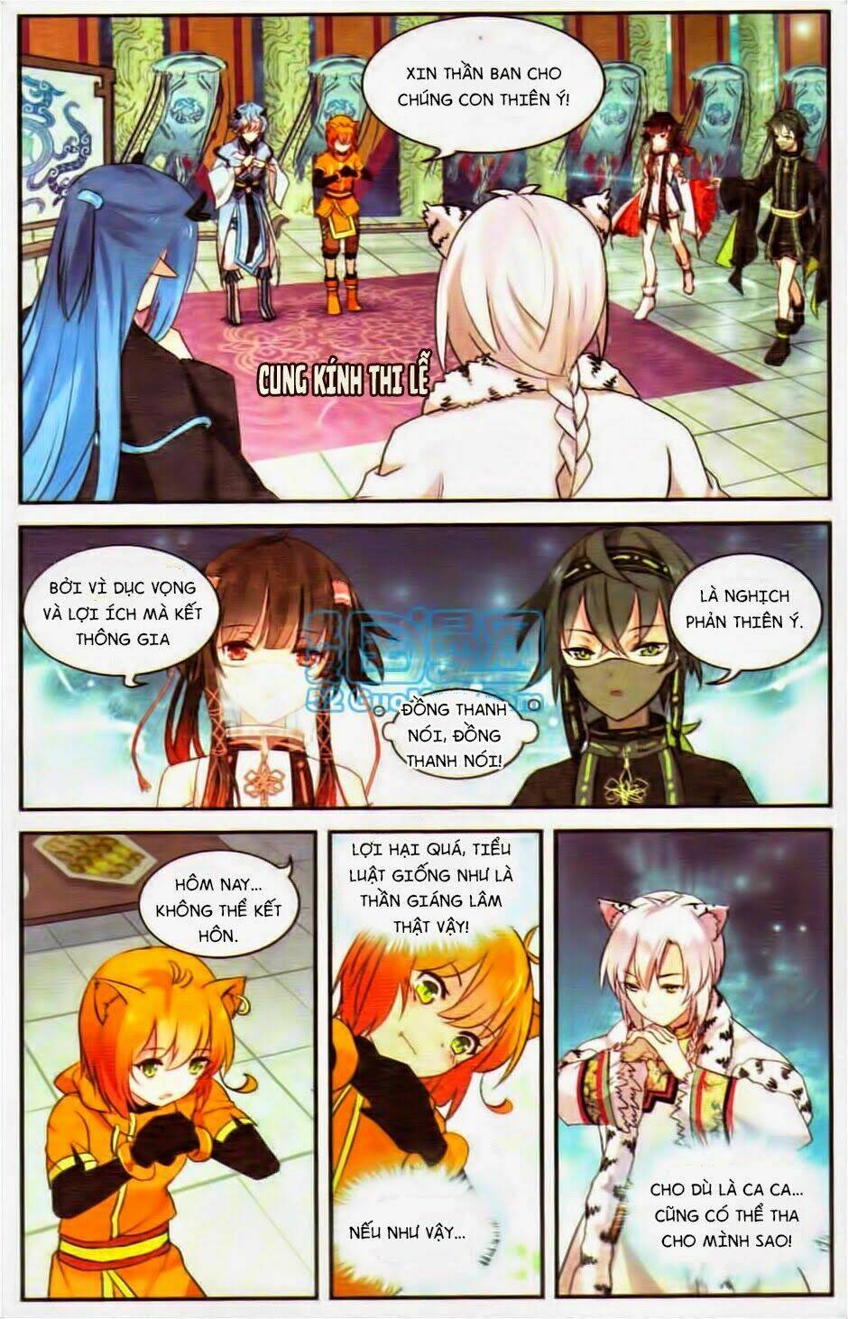 Thiên Hành Thiết Sự: Chapter 15