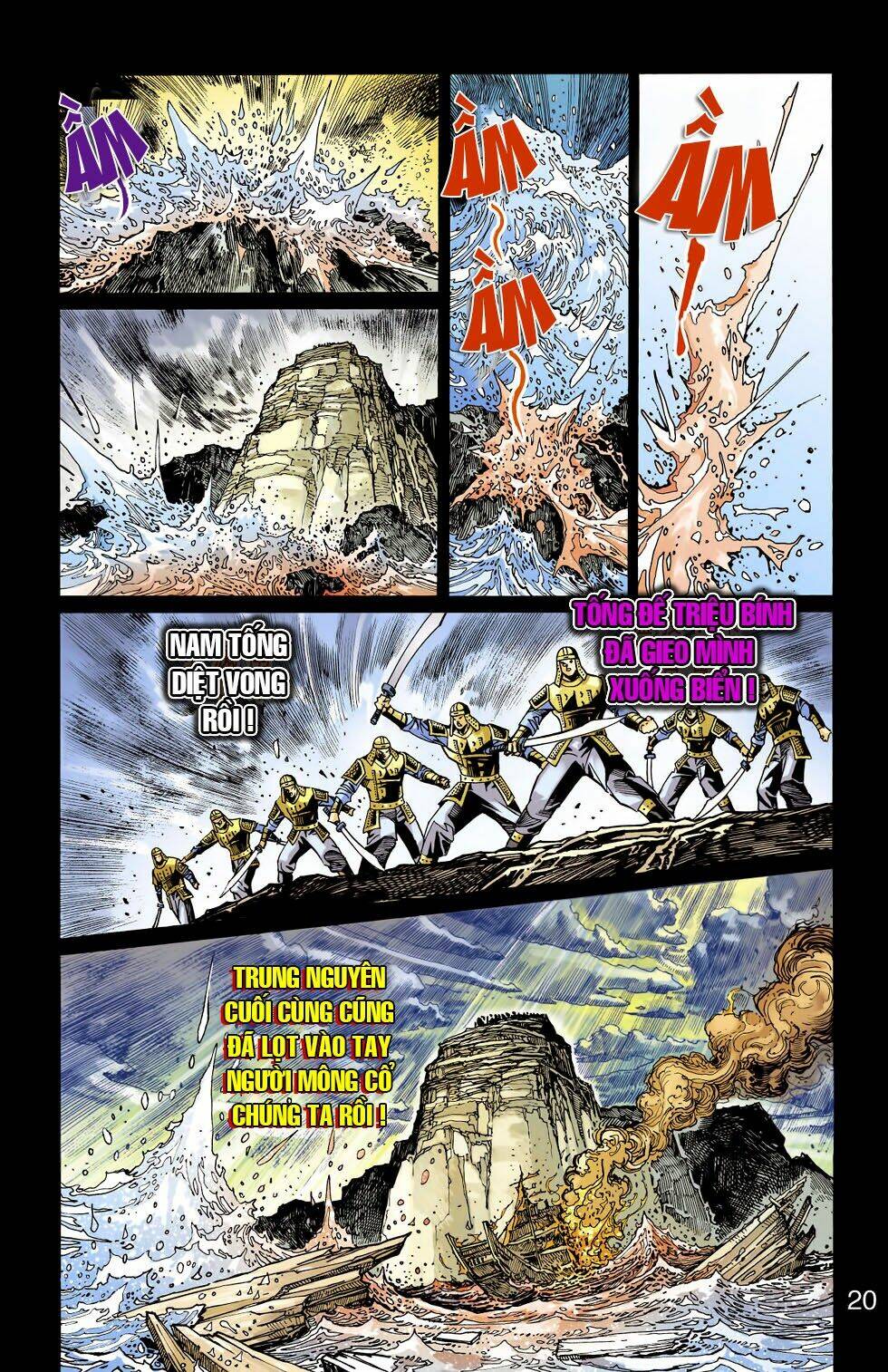 Thiên Tử Truyền Kỳ 6 - Hồng Vũ Đại Đế: Chapter 49