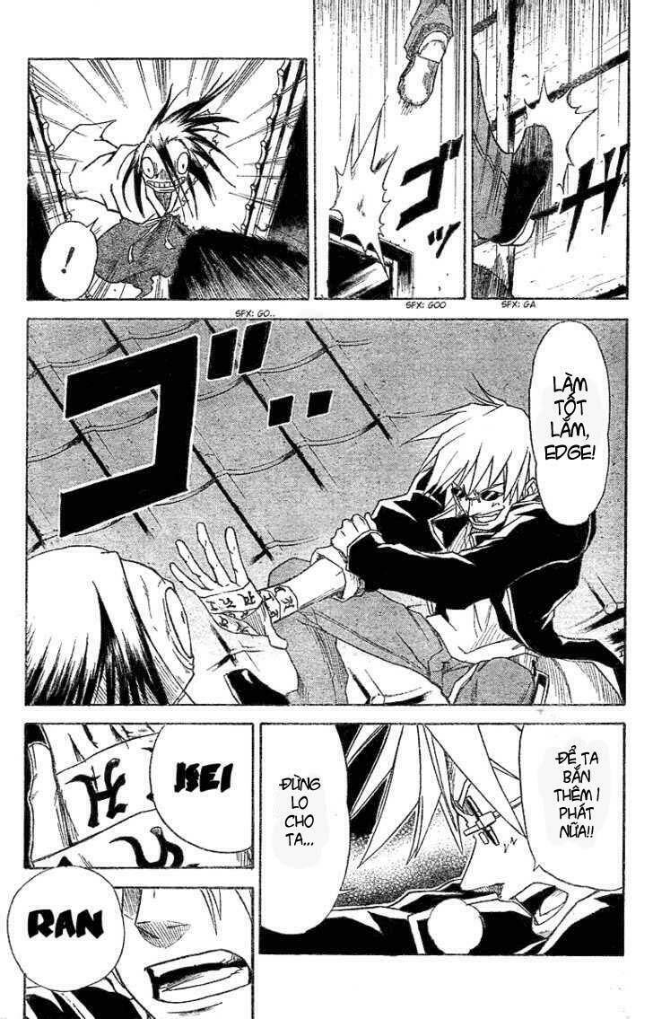 Mieru Hito: Chapter 3