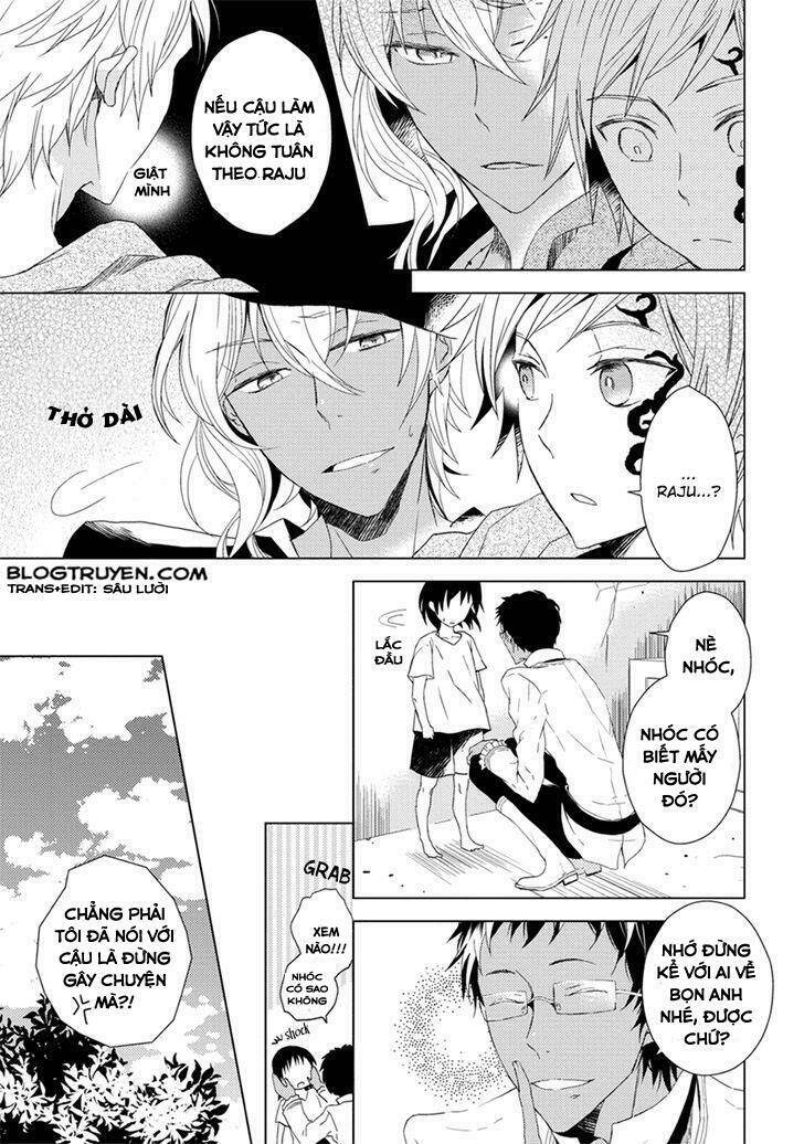 Aoki Umi No Torawarehime: Chapter 5.5