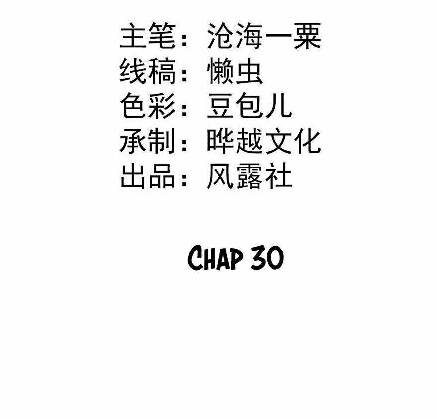 Tiểu Bạch Điềm Thê Của Long Thiếu: Chapter 30