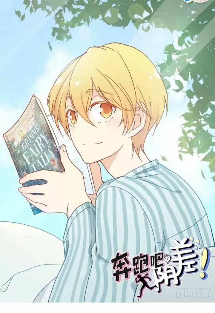 Chạy Đi Âm Sai: Chapter 85.5