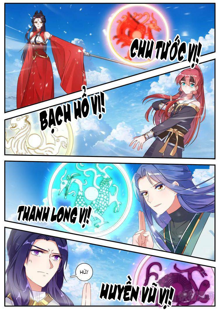 Lục Tích Ma Yểm: Chapter 25