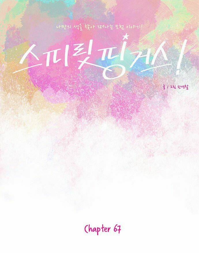 Thánh Thần Trẻ Trâu: Chapter 67