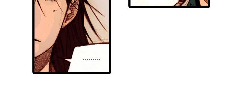 Hongdo: Chapter 0.2