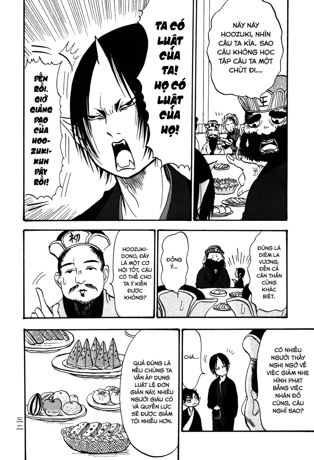 Cậu Bé Quả Đào - Hoozuki No Reitetsu: Chapter 22