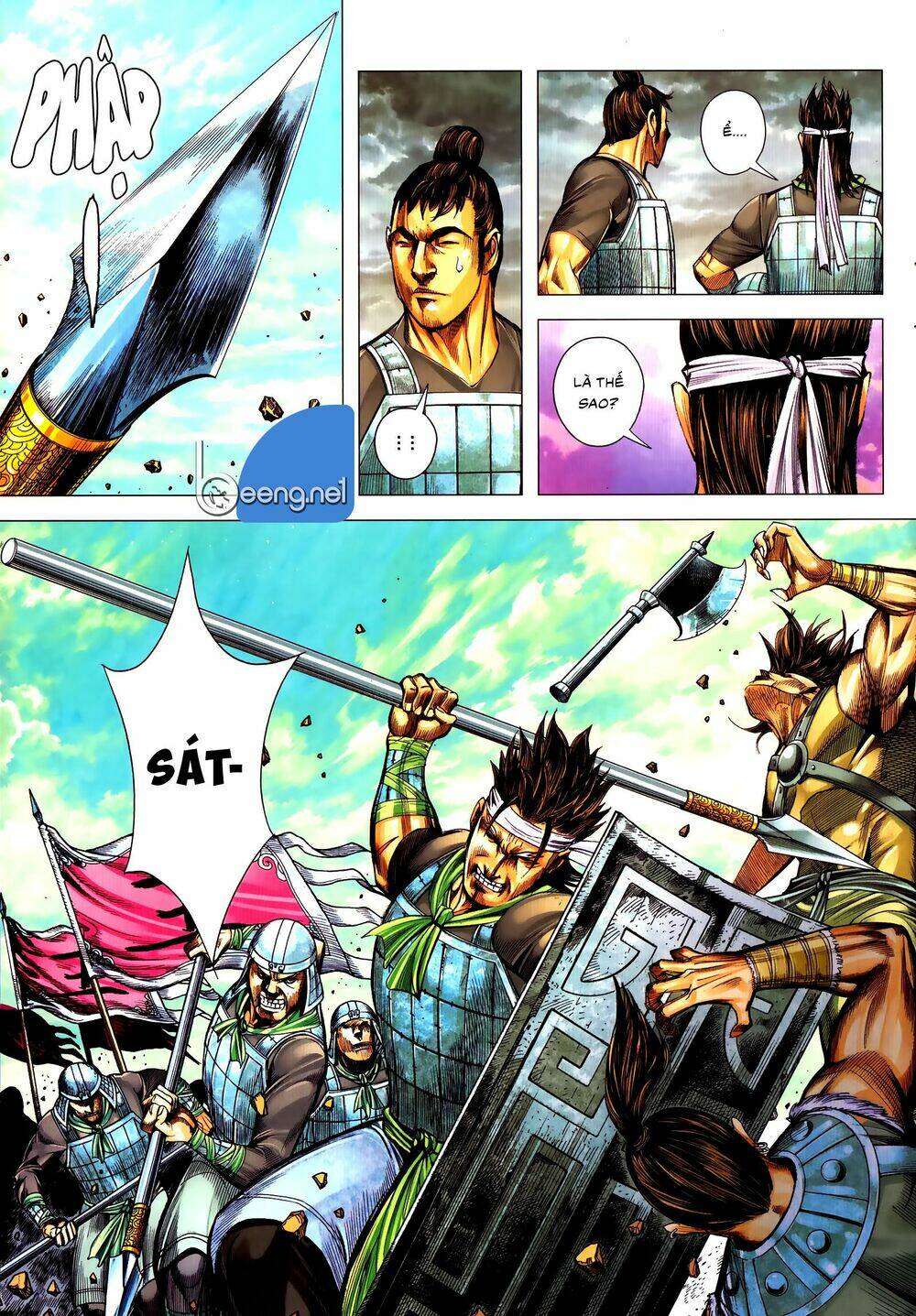 Tam Quốc Chí Dị: Chapter 57.2