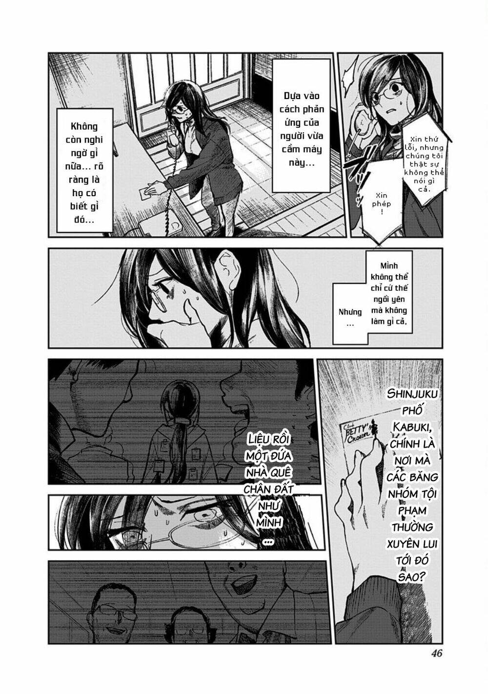 Cô Giáo Mít Ướt: Chapter 1