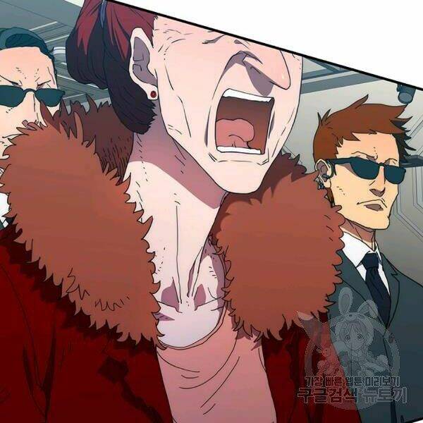 Các Chòm Sao Chỉ Chú Ý Mình Tôi: Chapter 23