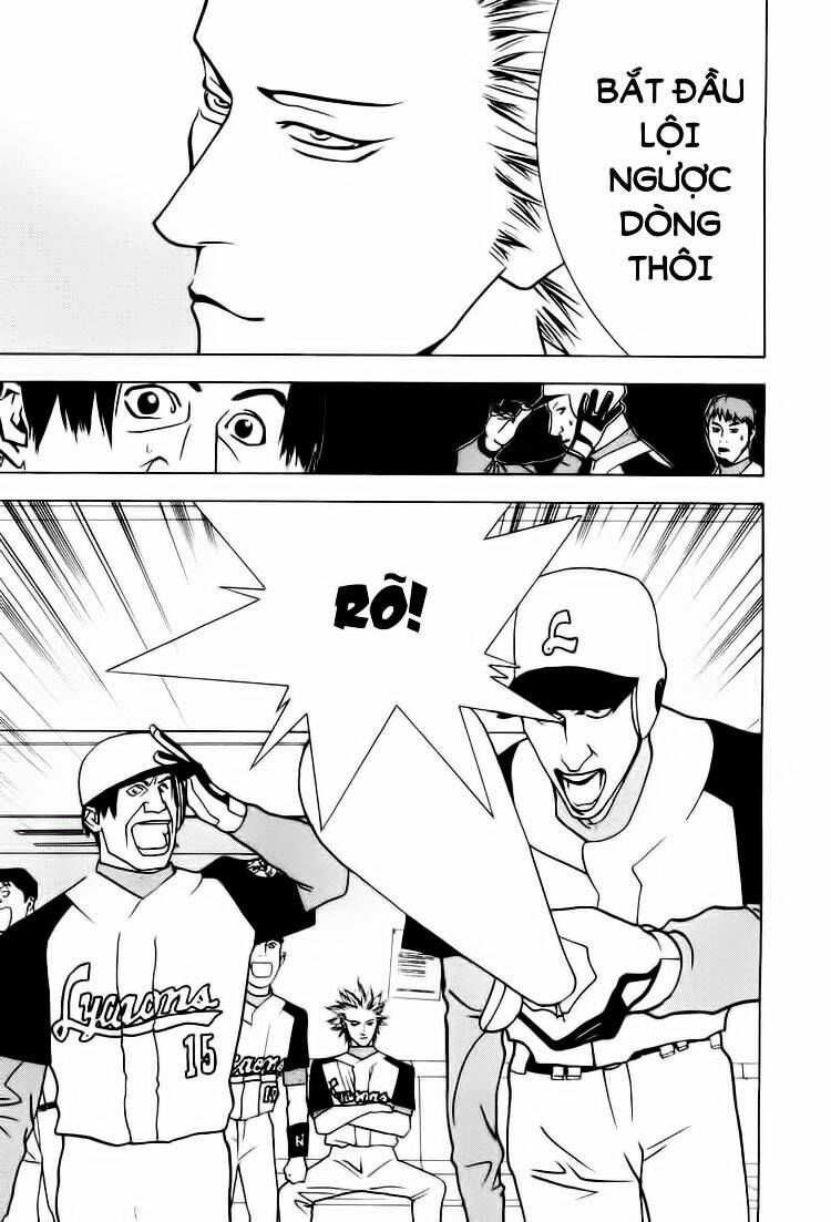One Outs: Chapter 14