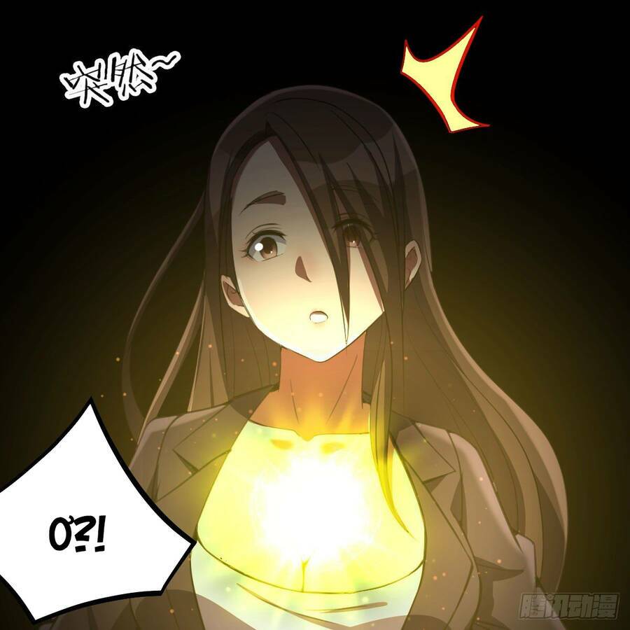 Thiên Tứ Thức Tỉnh: Chapter 2