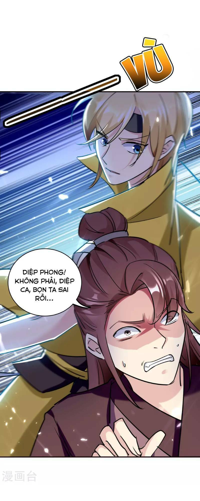 Vạn Giới Tiên Vương: Chapter 22