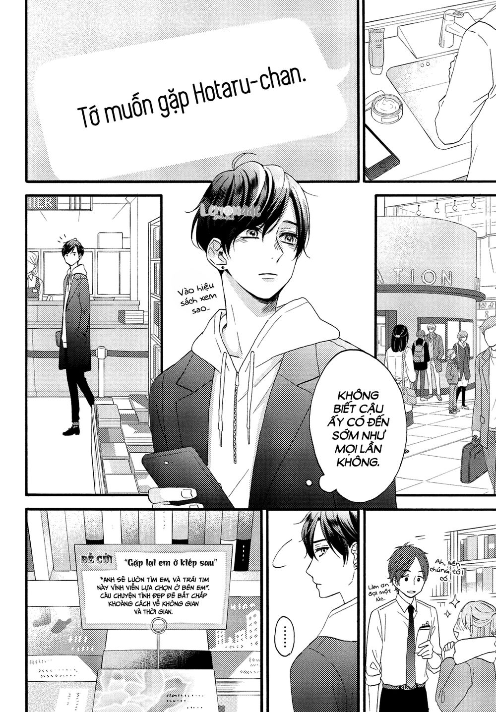 Hananoi-Kun To Koi No Yamai: Chapter 13