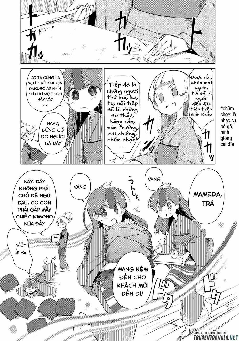 Uchi No Shishou Wa Shippo Ga Nai: Chapter 3