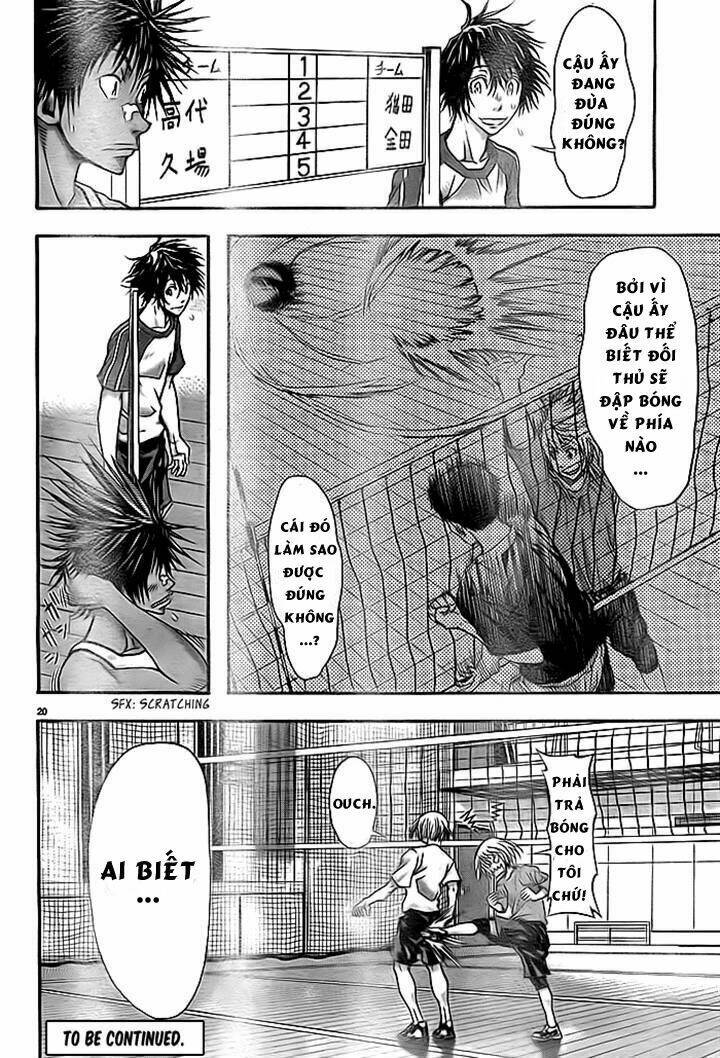 Harigane Service: Chapter 8