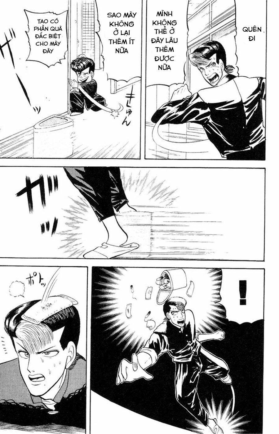 Chameleon: Chapter 1