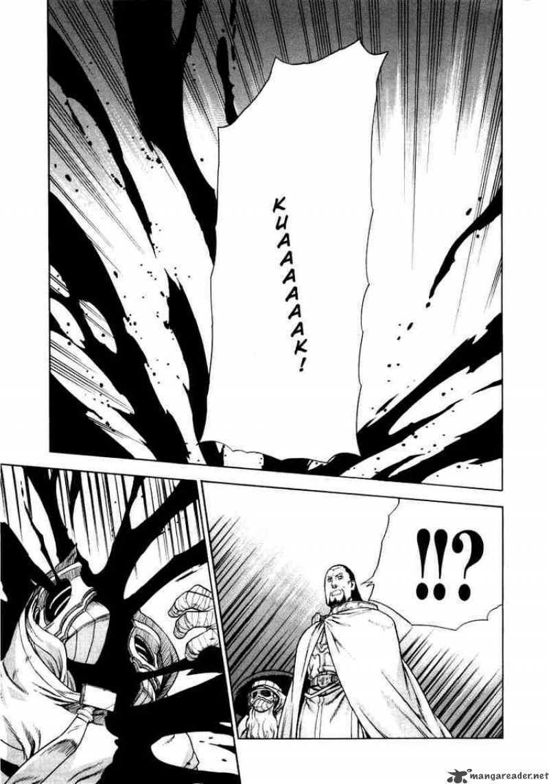 Ubel Blatt: Chapter 33