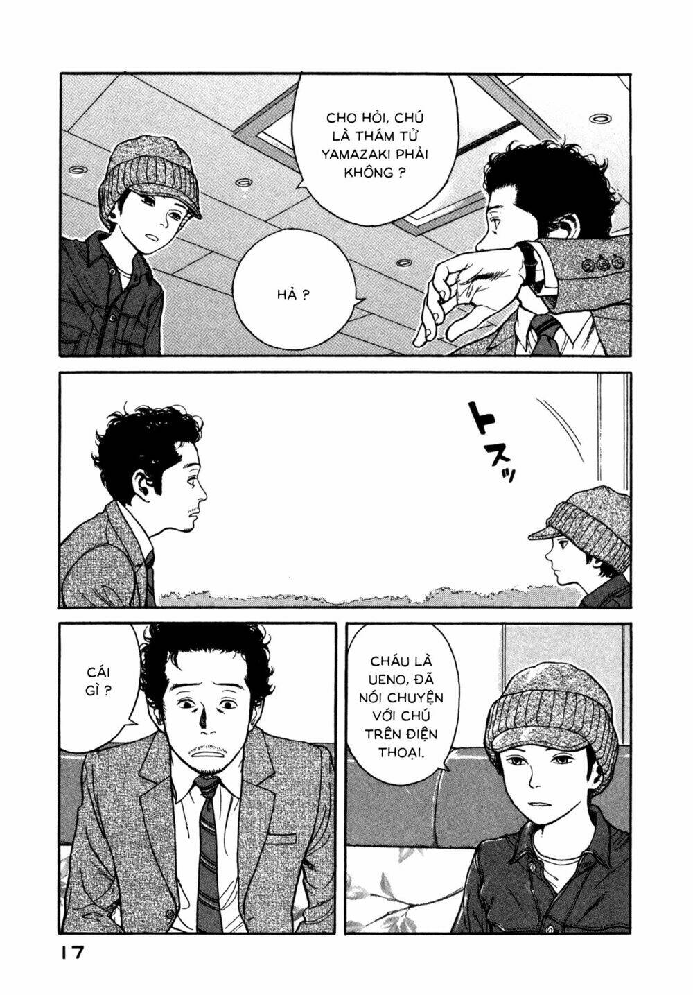 Koohii Jikan: Chapter 2