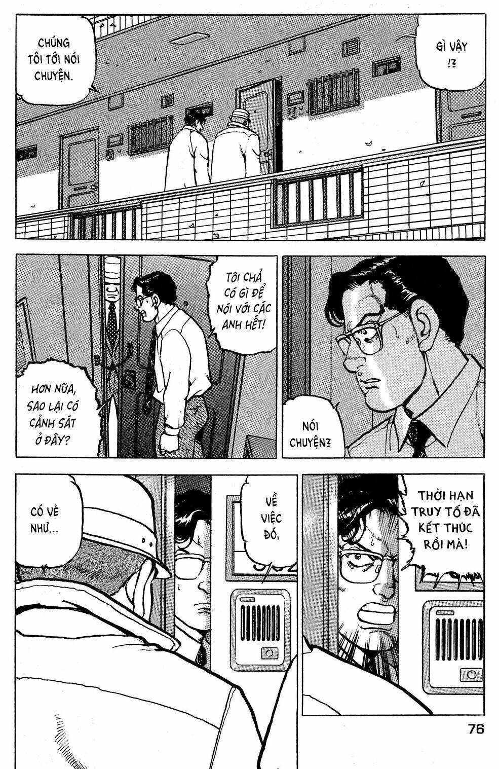 Seizon Life: Chapter 19