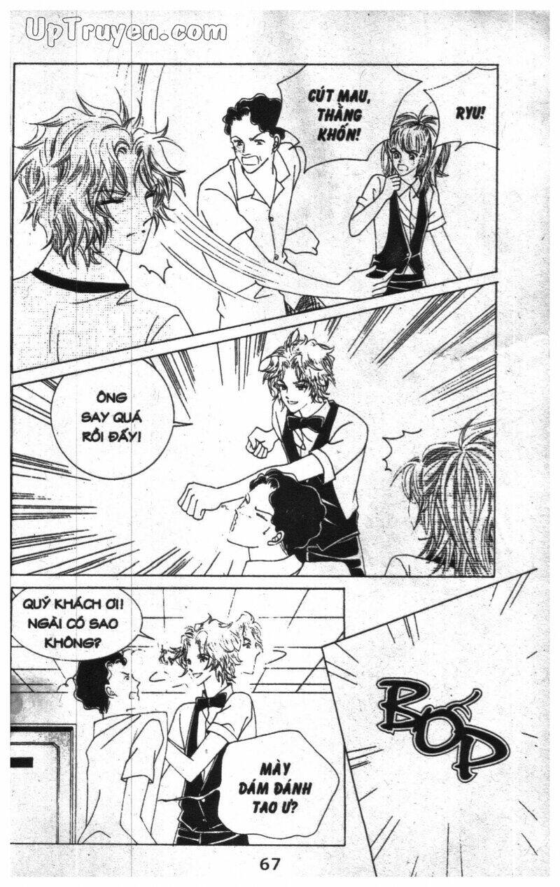 Dạ Khúc: Chapter 11