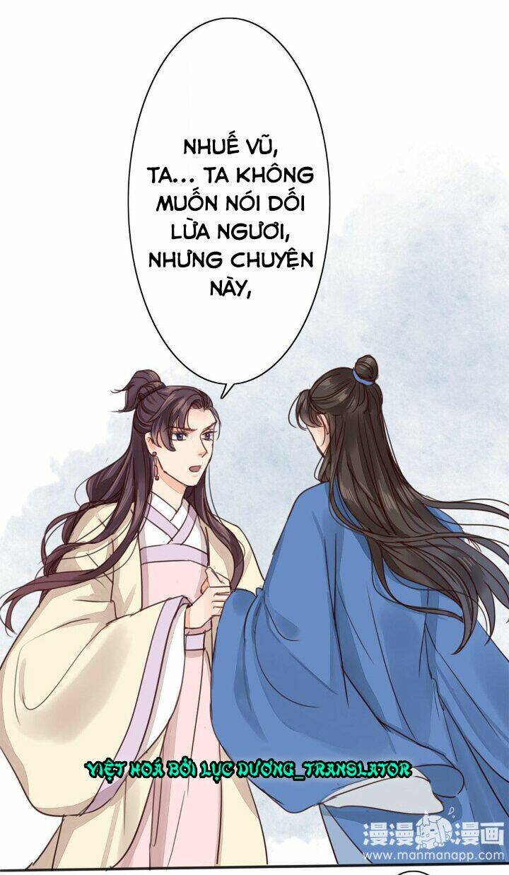 Chỉ Phu Vi Thê: Chapter 43