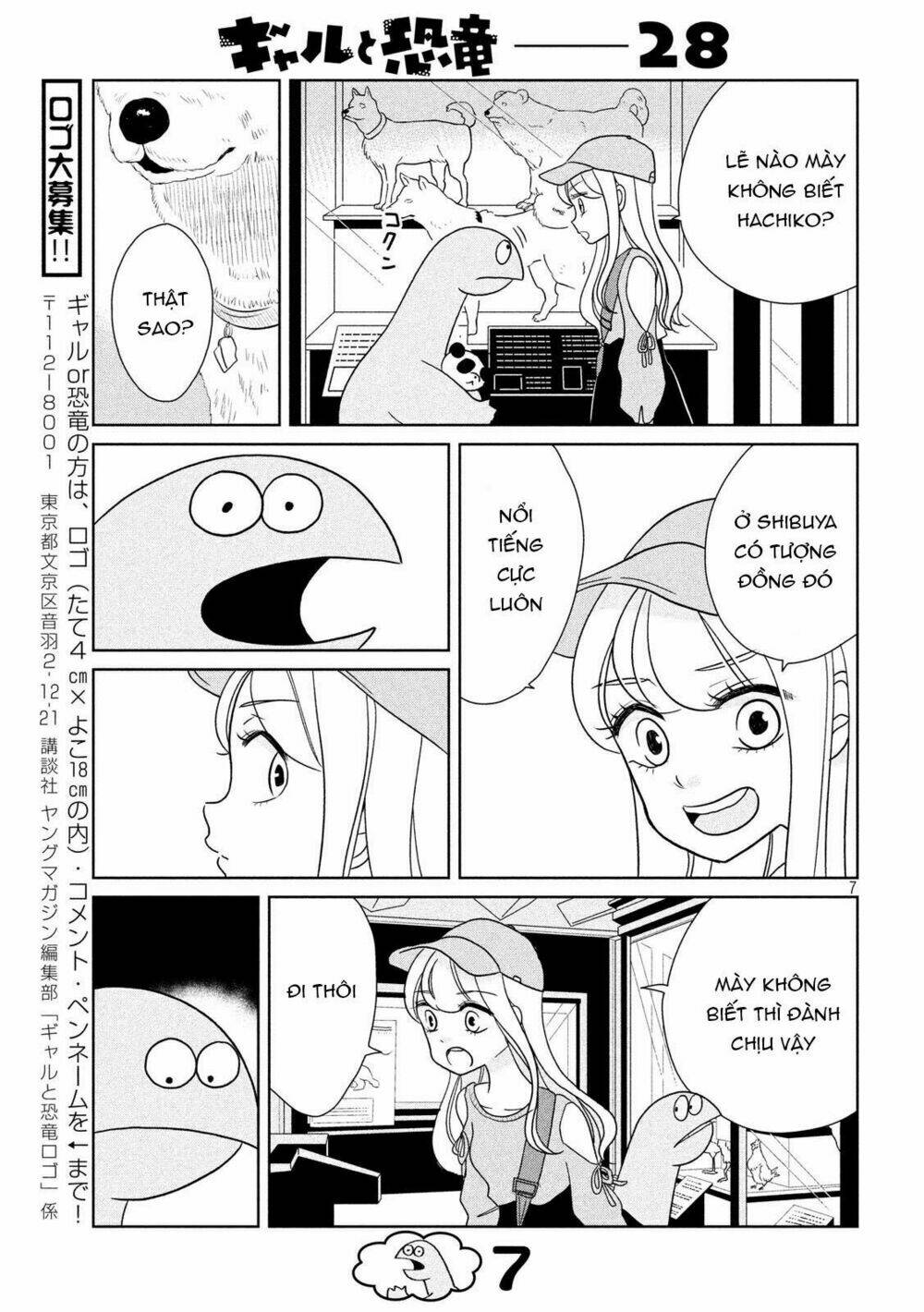 Gal And Dinosaur: Chapter 28