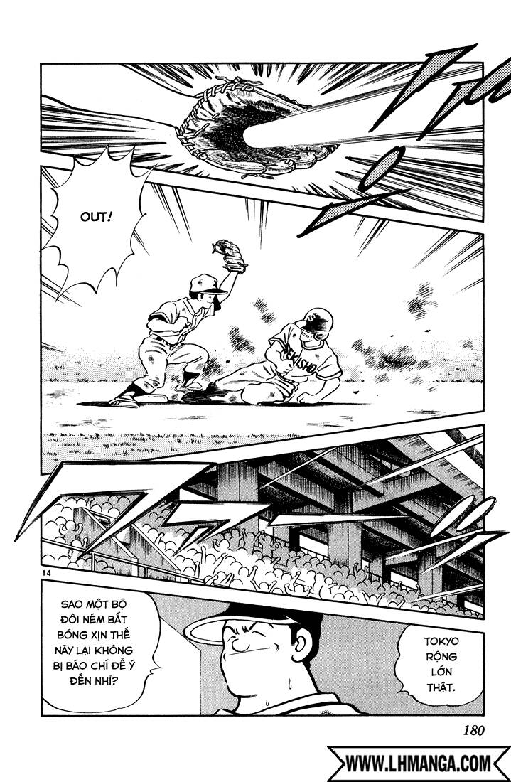 H2: Chapter 109