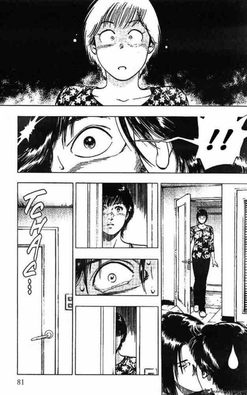Family Compo: Chapter 17