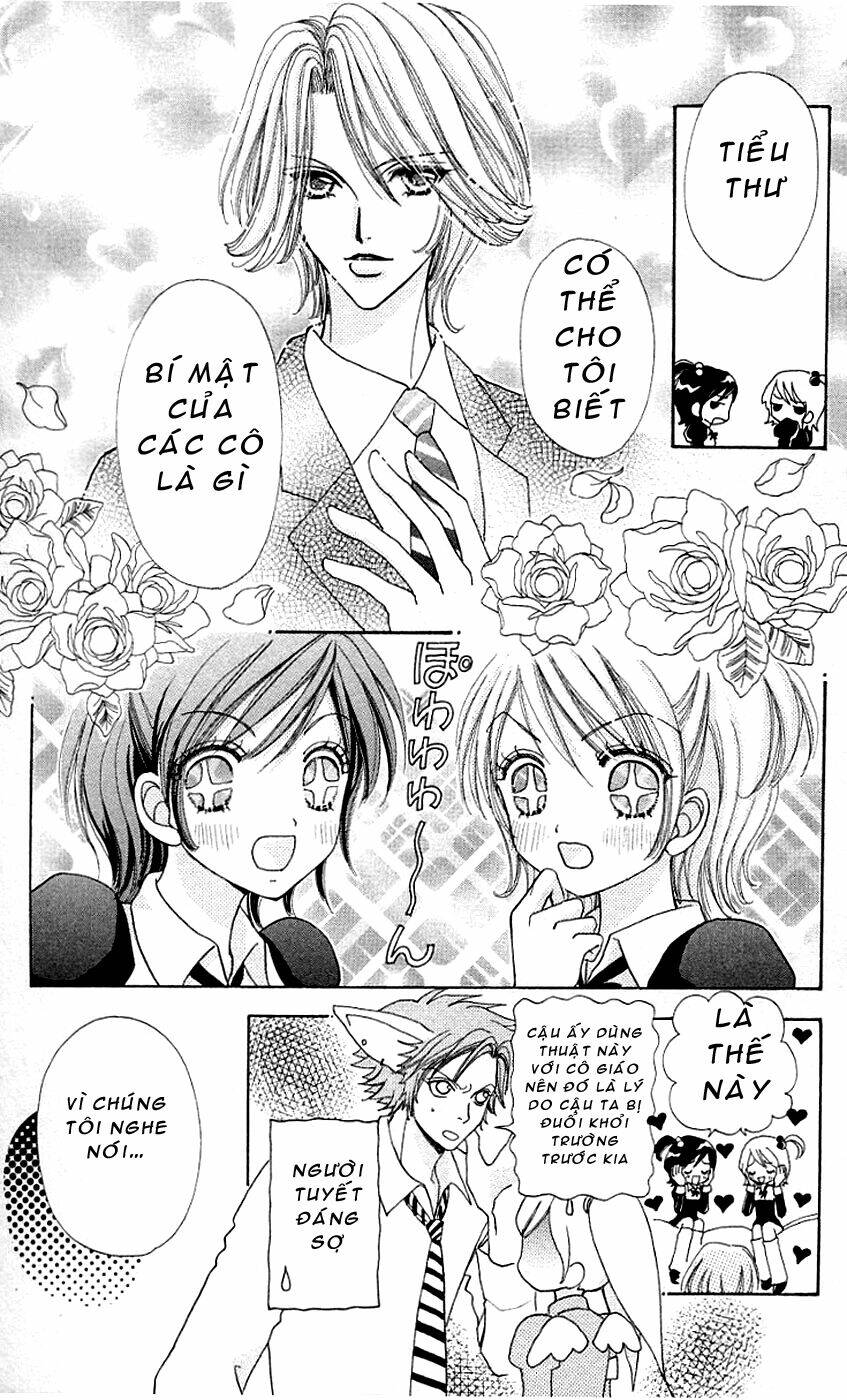 Lovely Monster: Chapter 24