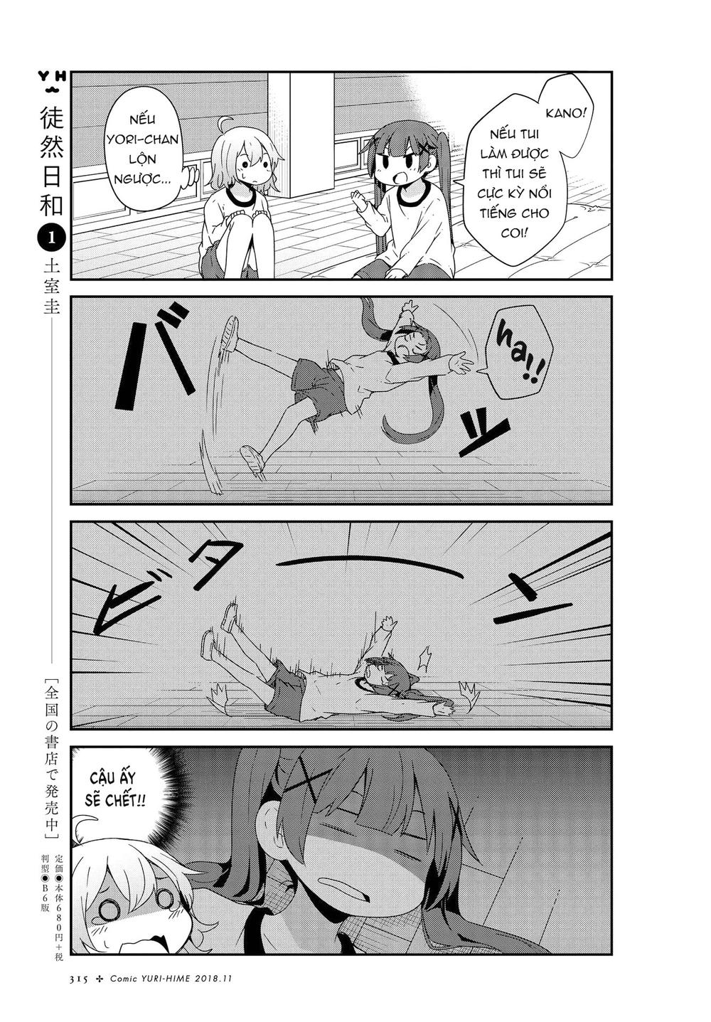 Watashi Ni Tenshi Ga Maiorita: Chapter 38