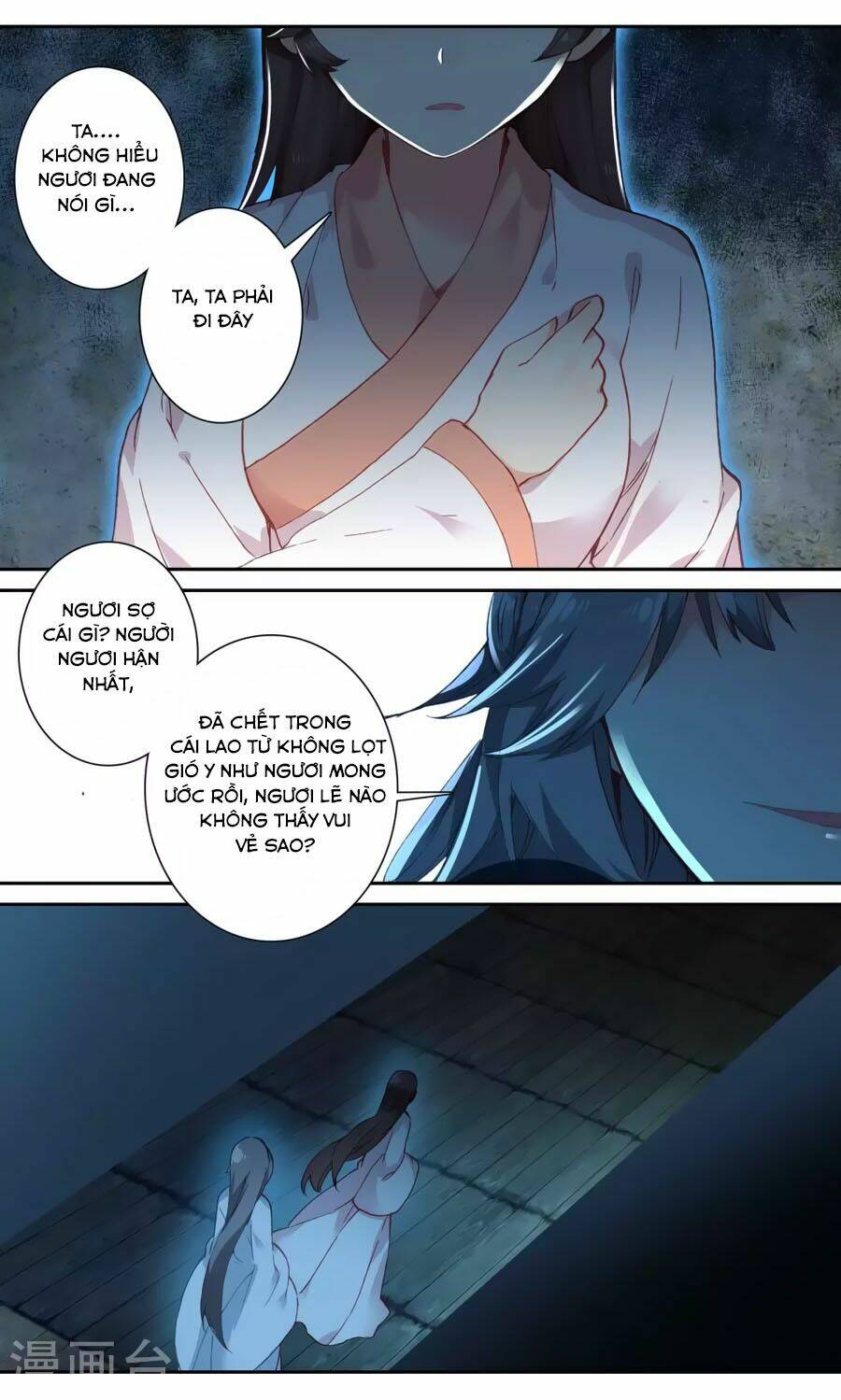 Trâm Trung Lục: Chapter 56.1