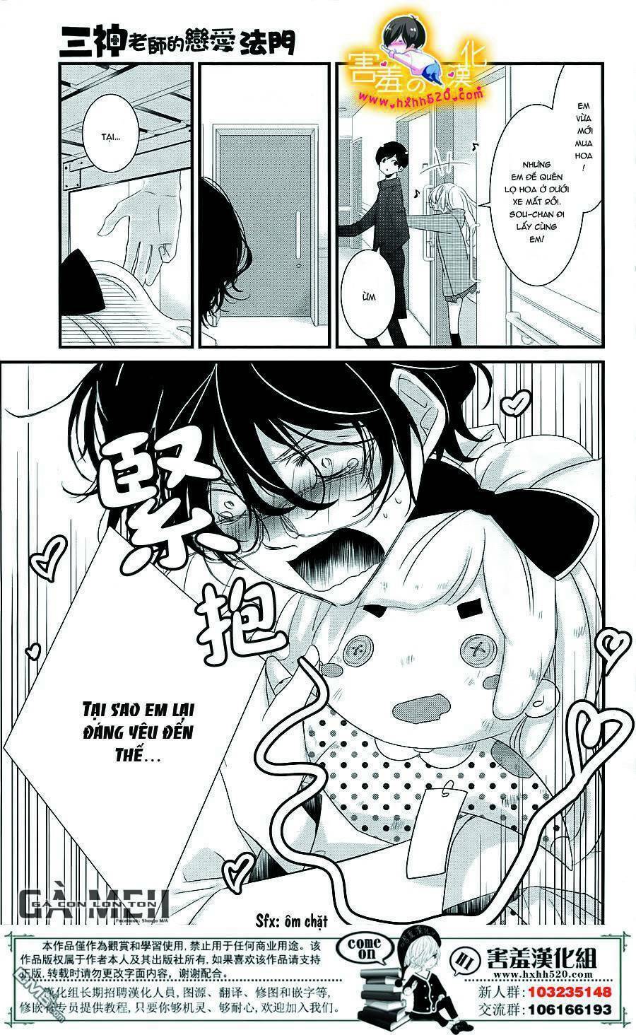 Mikami-Sensei No Aishikata: Chapter 14