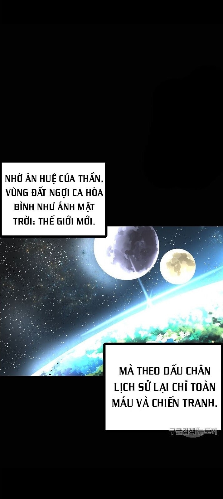 Ark: Chapter 15