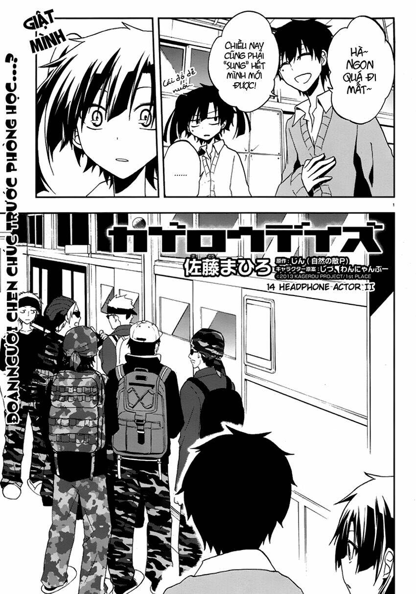 Kagerou Deizu: Chapter 14