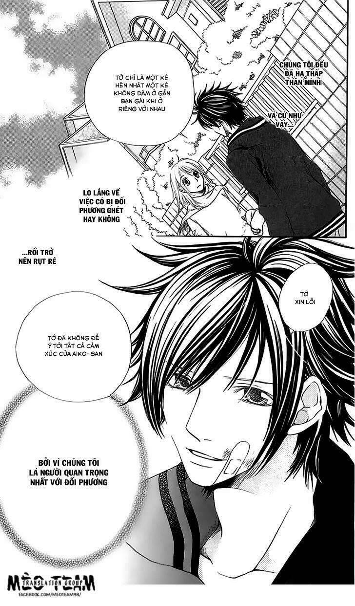 Kare Ga Cafe Ni Iru No Nara: Chapter 2