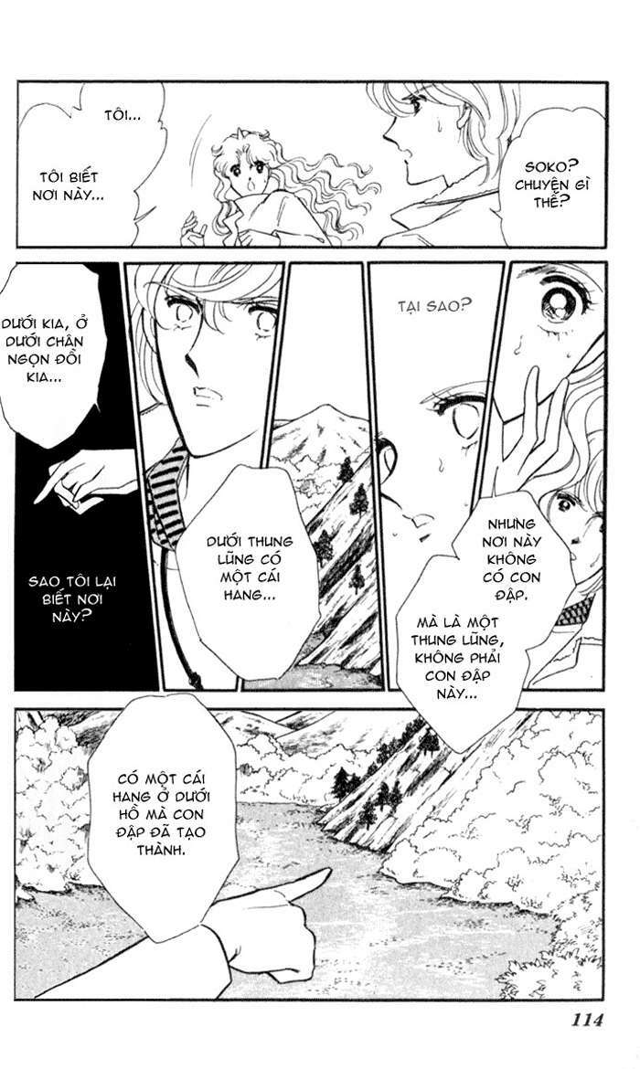 Ao No Fuuin - Blue Seal: Chapter 16