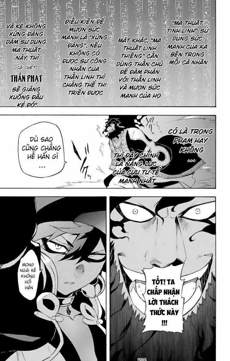 Great Priest Imhotep: Chapter 23