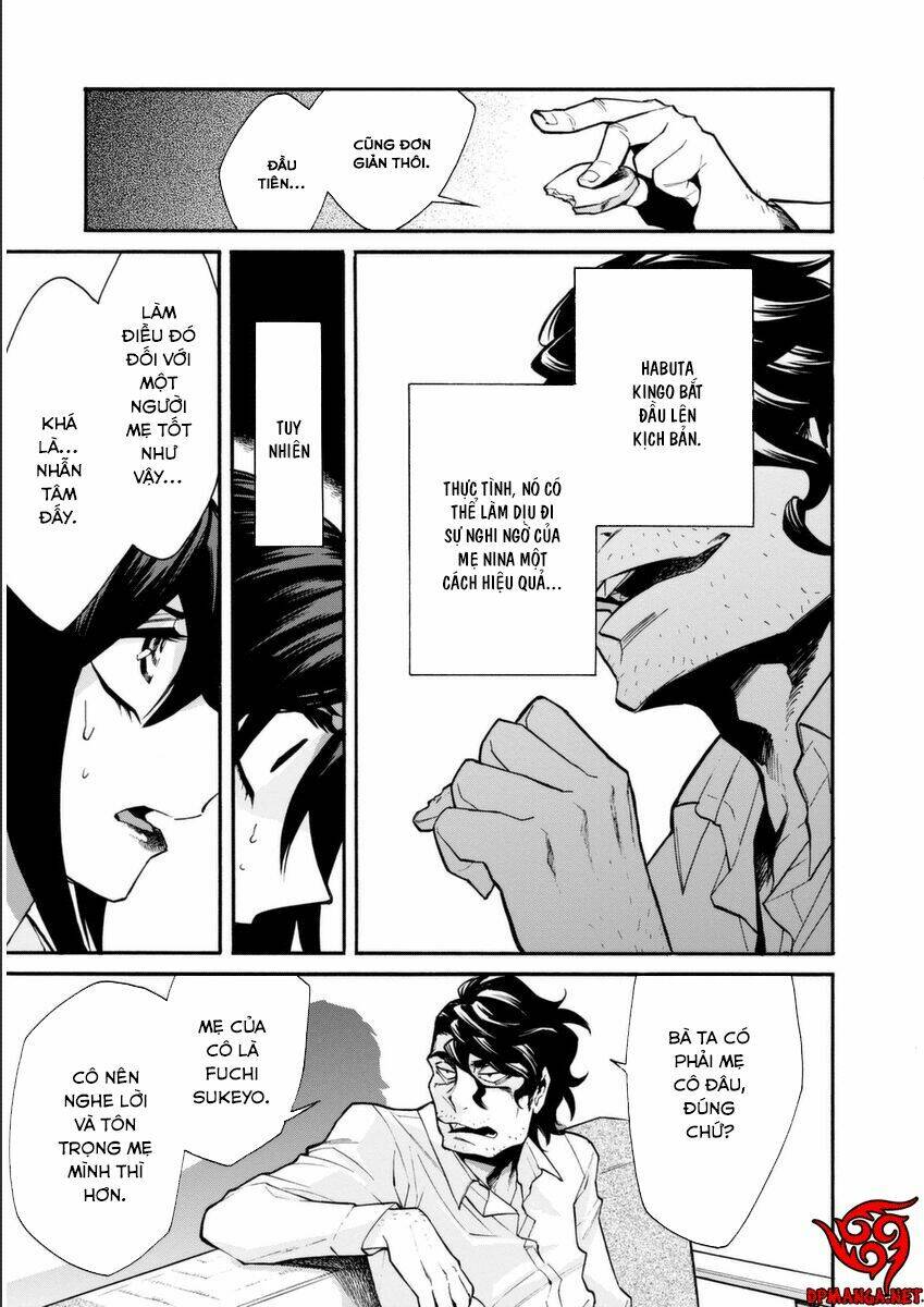 Kasane: Chapter 23