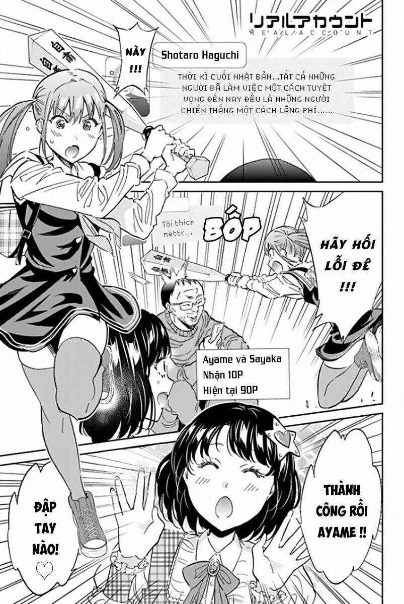 Real Account Ii: Chapter 116