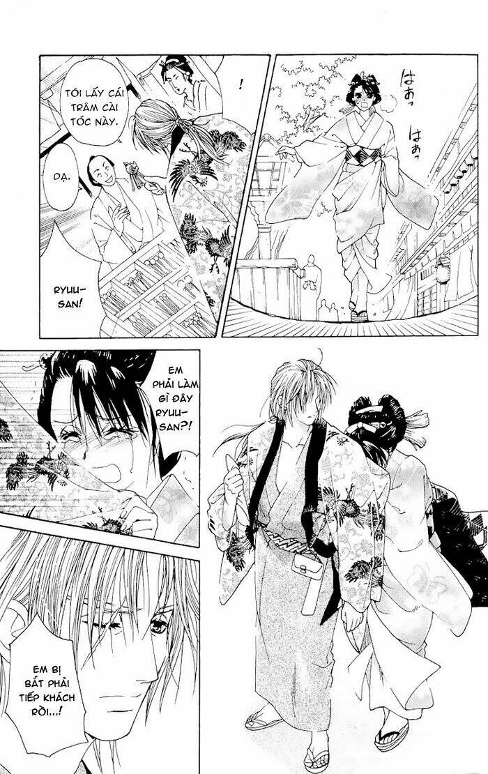 Kagerou Inazuma Mizu No Tsuki: Chapter 1