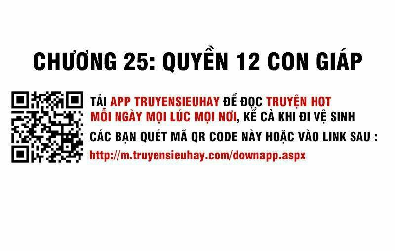 Tiên Vương Trùng Sinh: Chapter 25