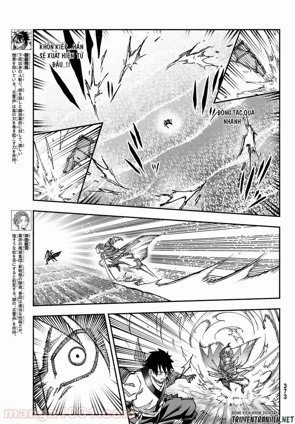 Ensa No Kusabi: Chapter 5