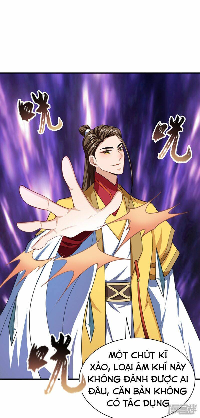 Yêu Giả Vi Vương: Chapter 71