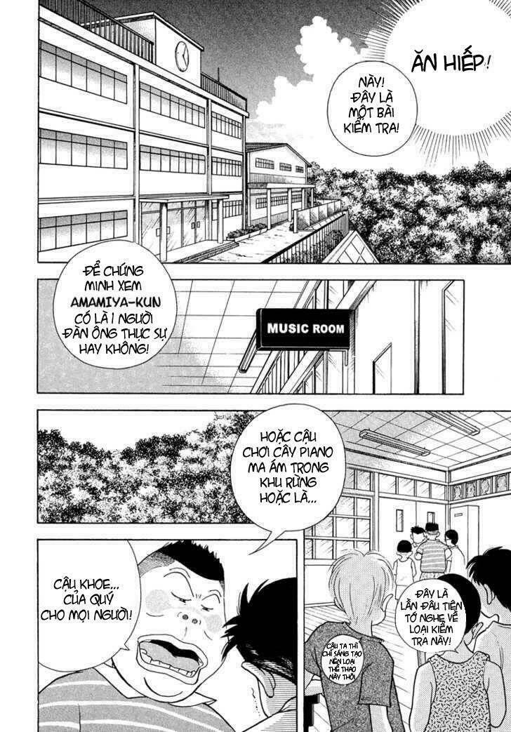 Piano No Mori: Chapter 1