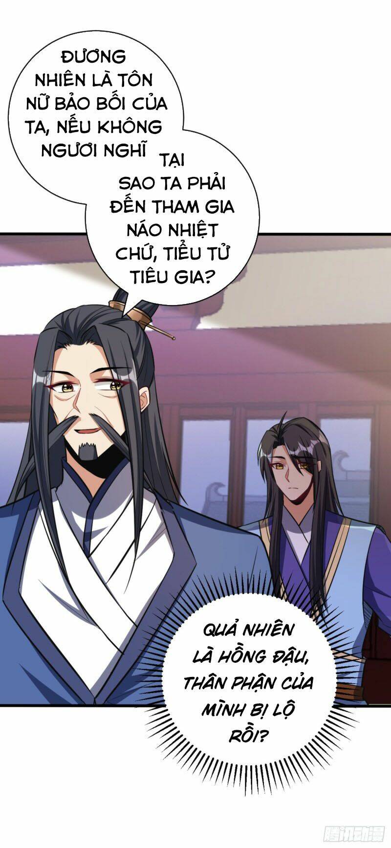 Yêu Giả Vi Vương: Chapter 148