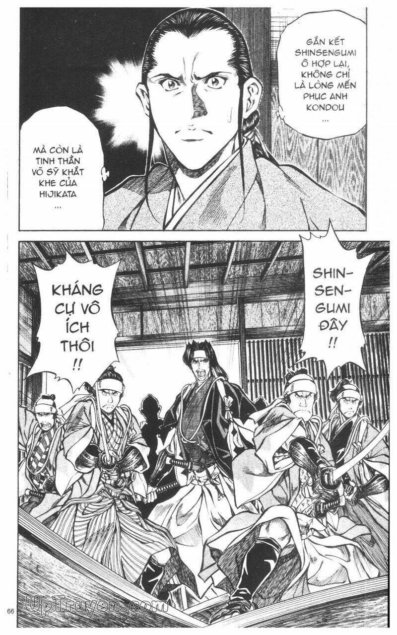 Getsu Seiki - Sayonara Shinsengumi: Chapter 9