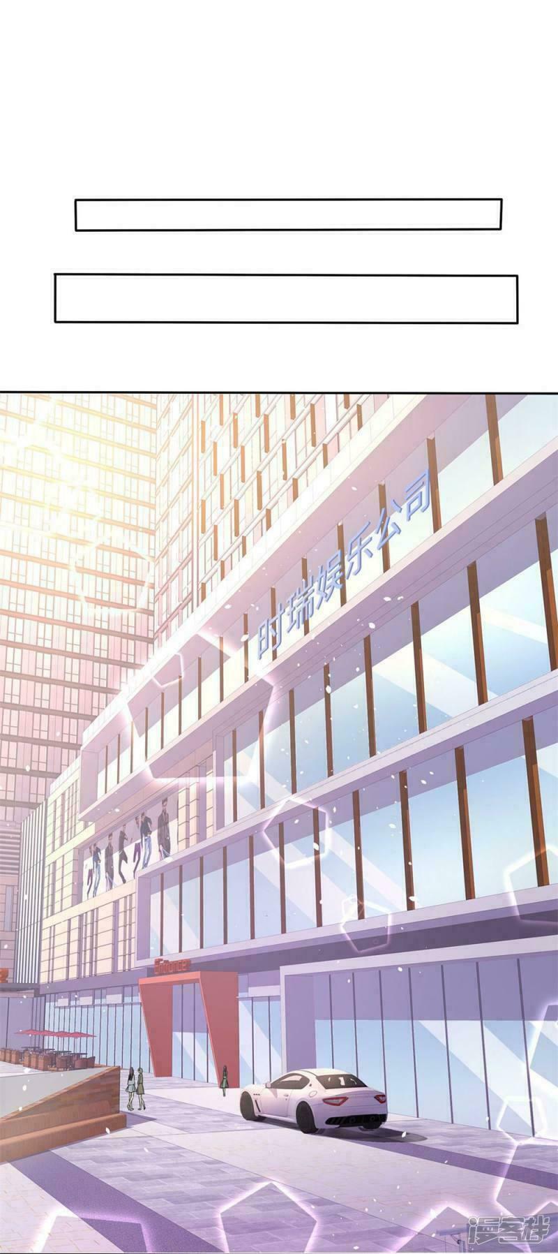 Con Đường Phản Công Của Sủng Thê: Chapter 8: Tâm cơ tiểu nhân.